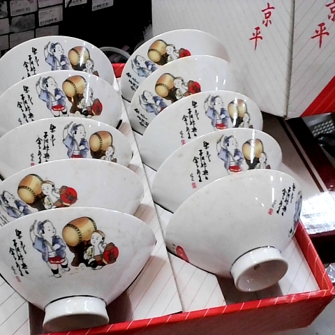 觀看圖片2