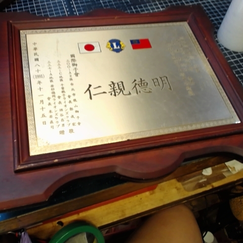 進入明細
