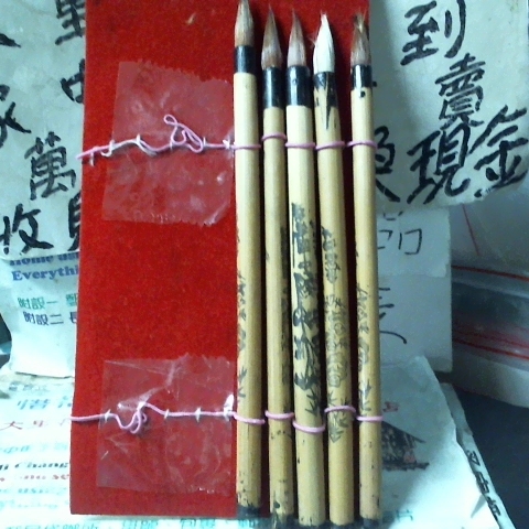 進入明細