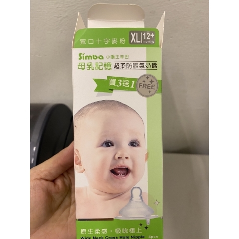 觀看圖片1