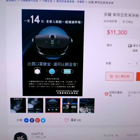 觀看圖片4