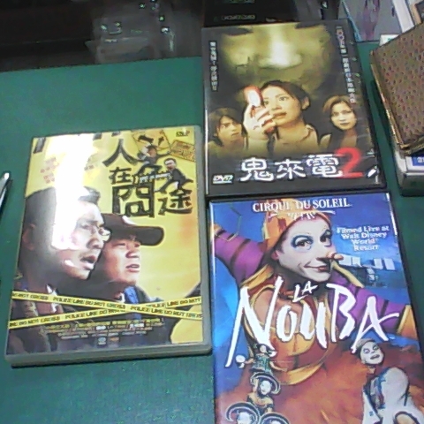 進入明細