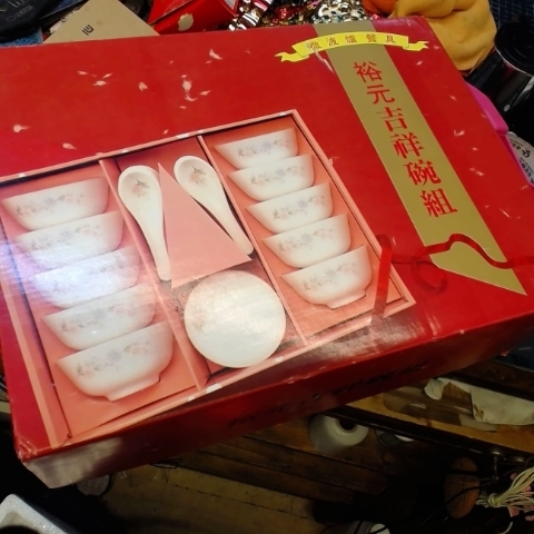 進入明細