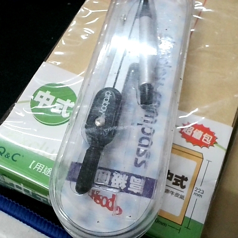 進入明細