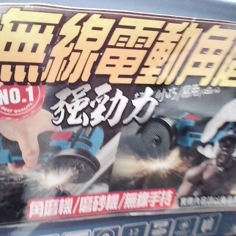 觀看圖片1