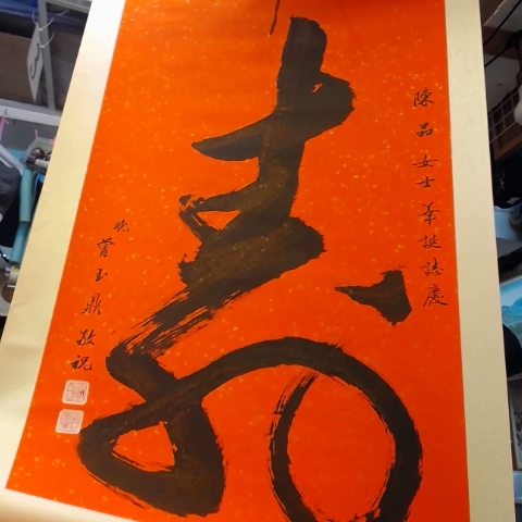 進入明細