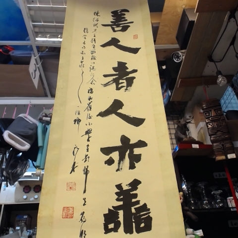 進入明細