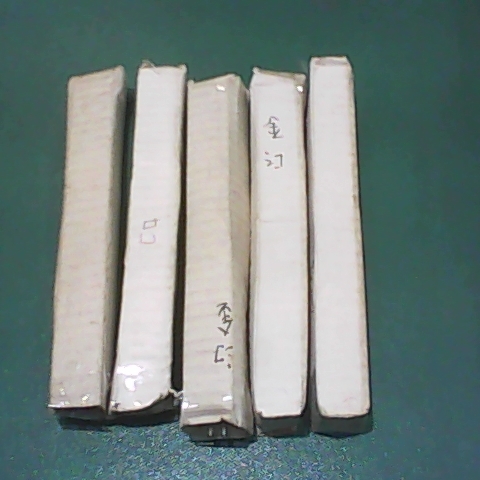 進入明細