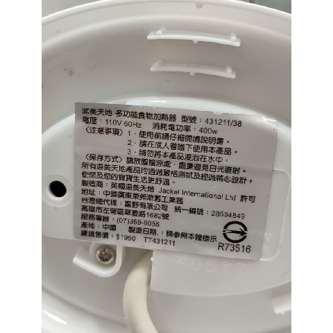 觀看圖片4