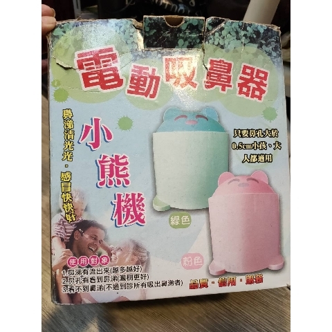 觀看圖片1