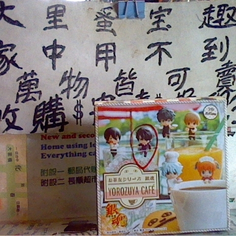 進入明細