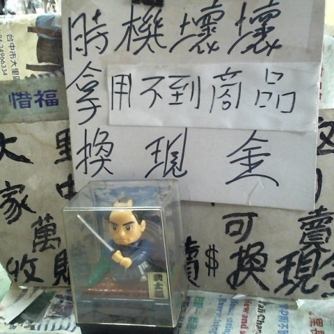 進入明細