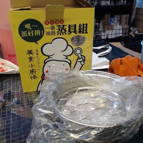 進入明細