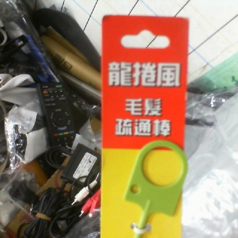 觀看圖片2
