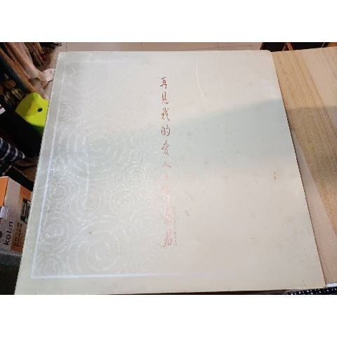 觀看圖片4