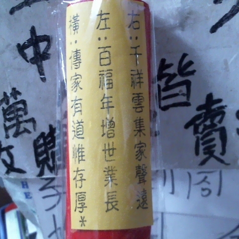 觀看圖片1