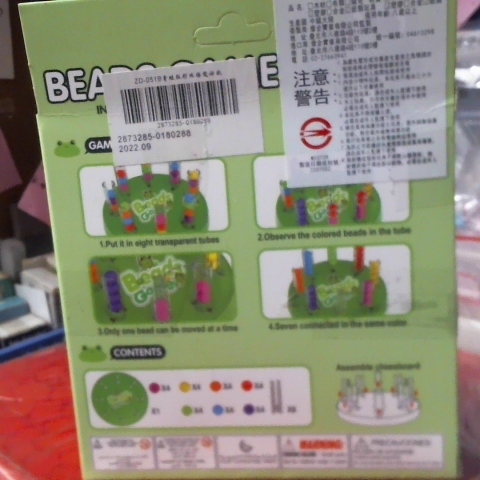 觀看圖片2