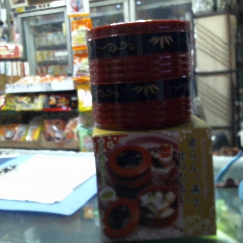 進入明細
