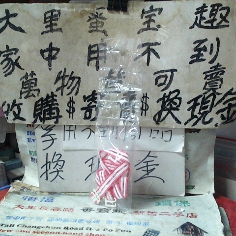 進入明細