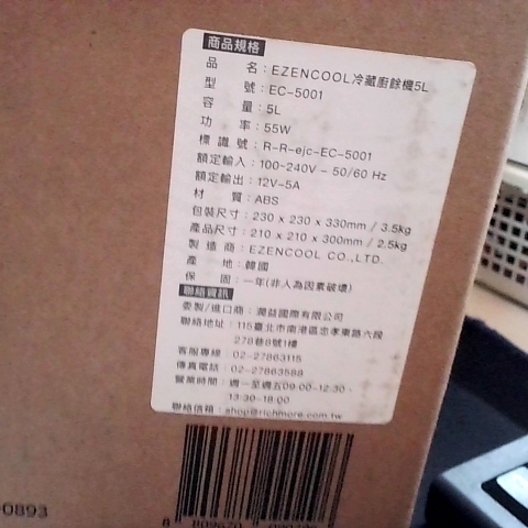 觀看圖片3