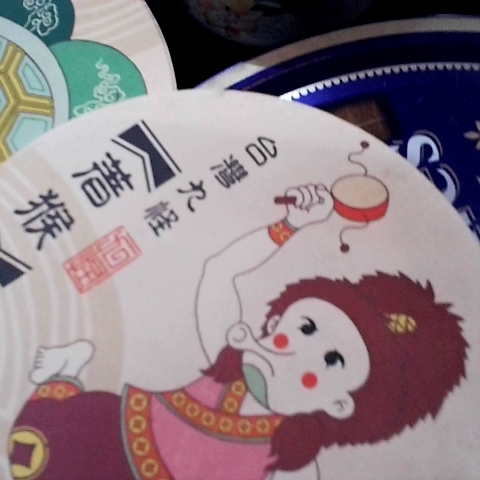 觀看圖片4
