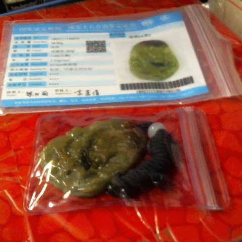 觀看圖片1