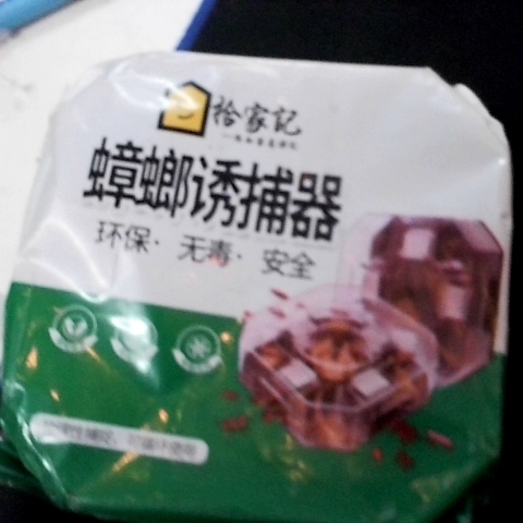 觀看圖片3