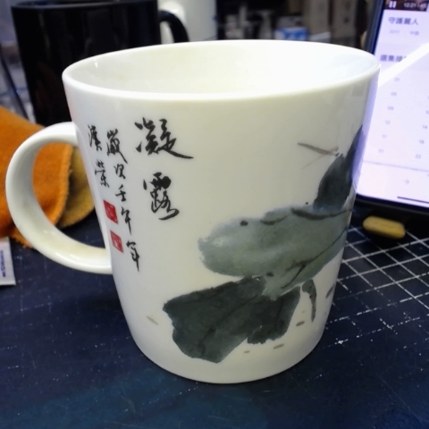 進入明細