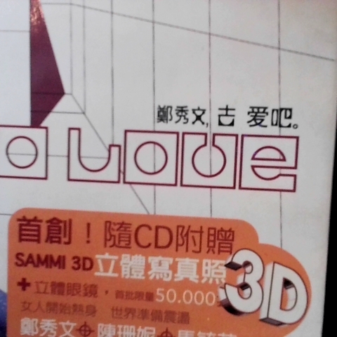 觀看圖片2