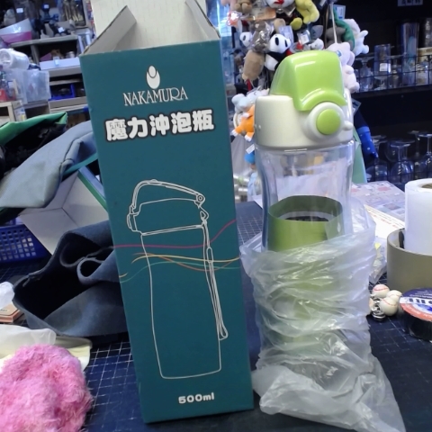 進入明細