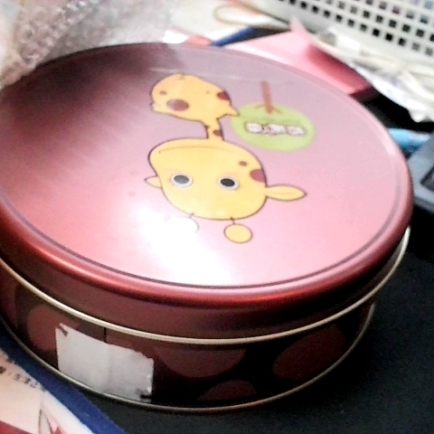 進入明細