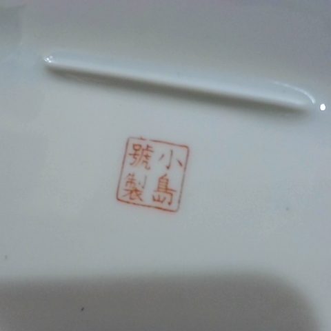 觀看圖片2