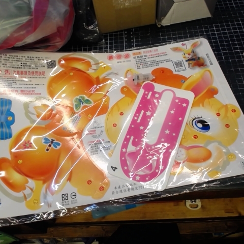 進入明細