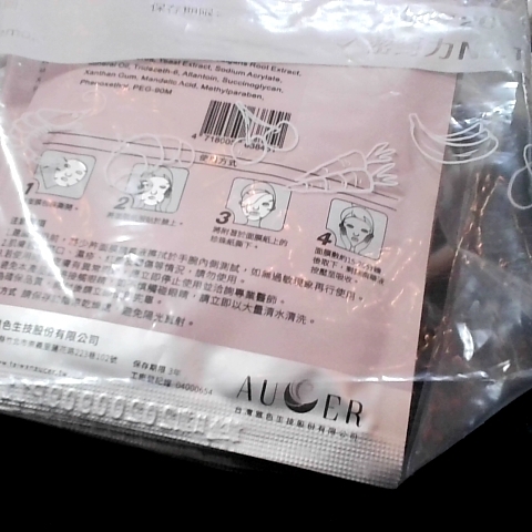 進入明細