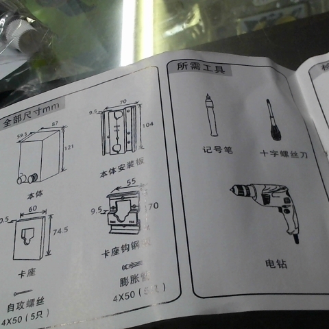觀看圖片2
