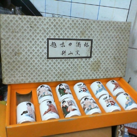 進入明細