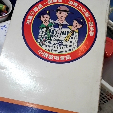 觀看圖片2