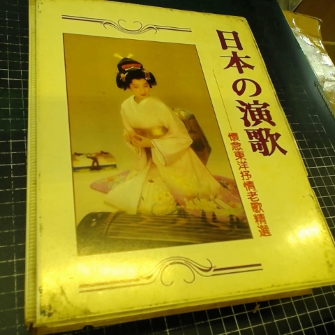 進入明細