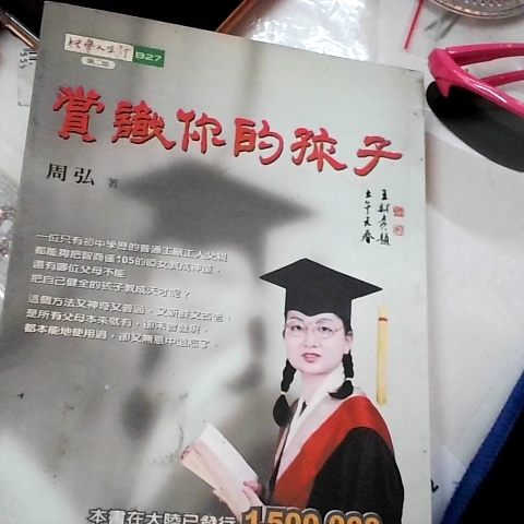 觀看圖片4