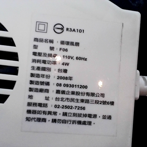觀看圖片4