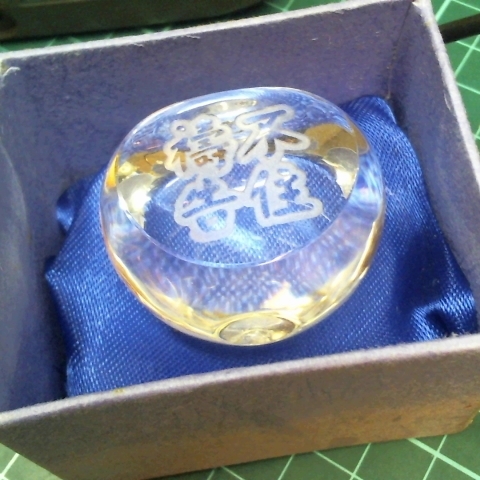 進入明細