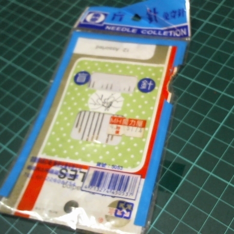 進入明細