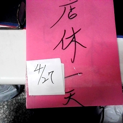 觀看圖片1