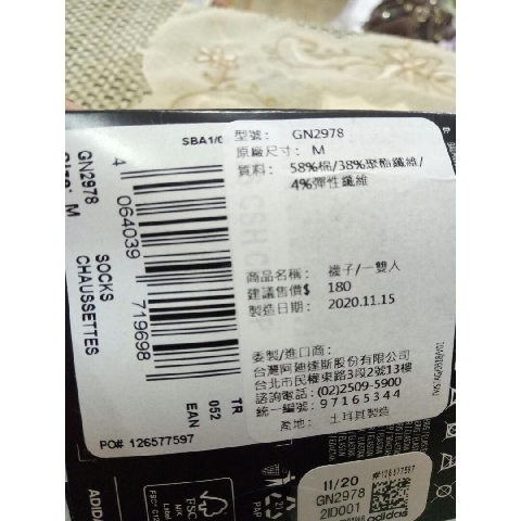 觀看圖片3