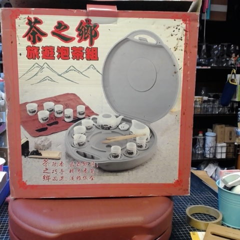 進入明細