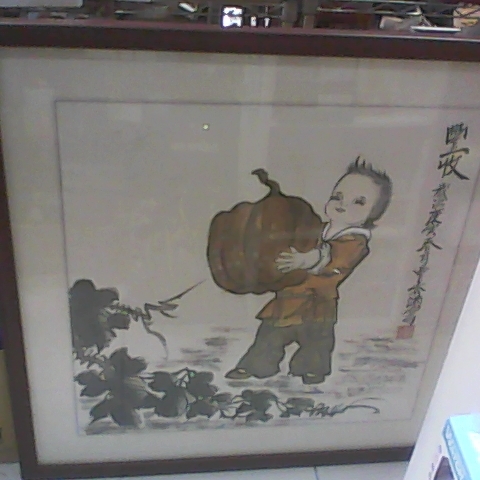 進入明細