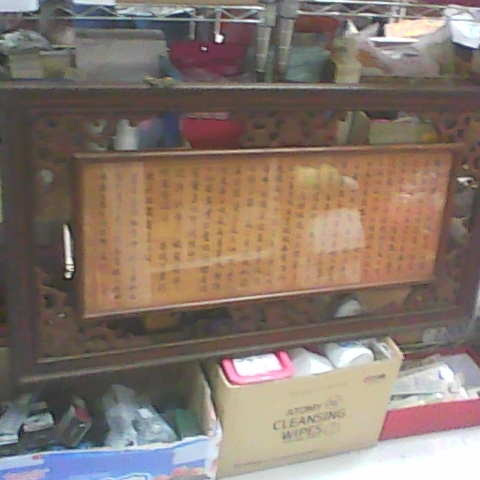 進入明細