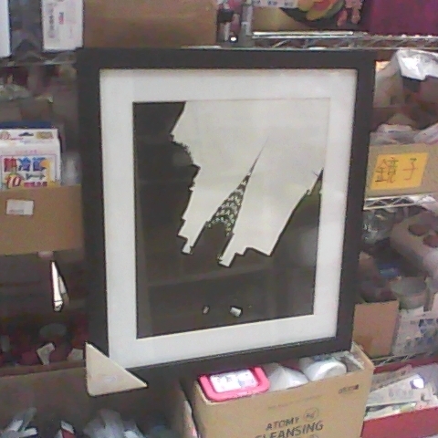 進入明細