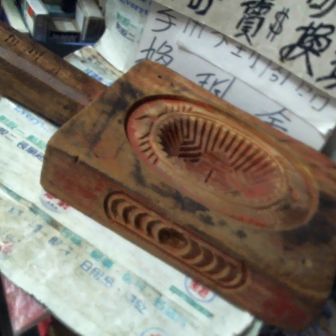 觀看圖片2