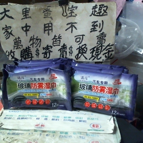 觀看圖片1